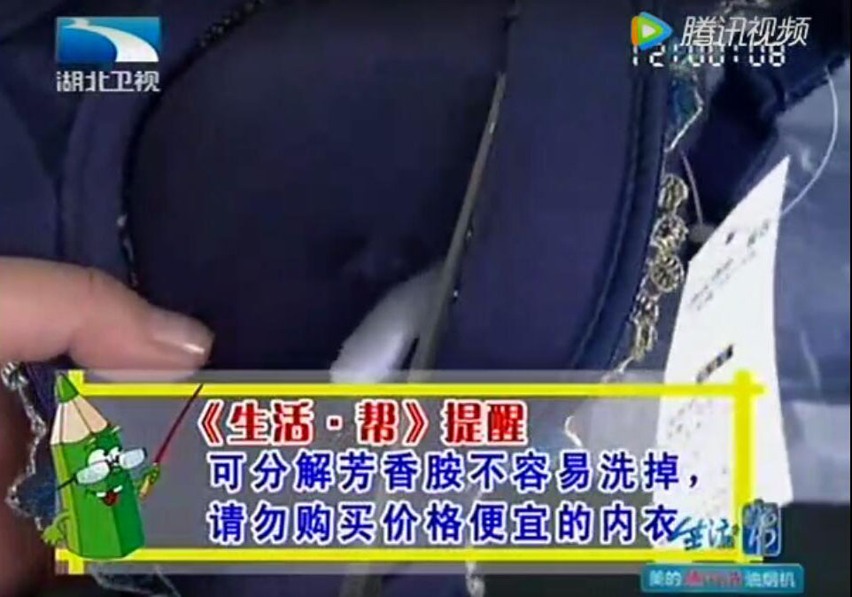 双11必买清单保暖内衣女加绒加厚,双11女性购物数据