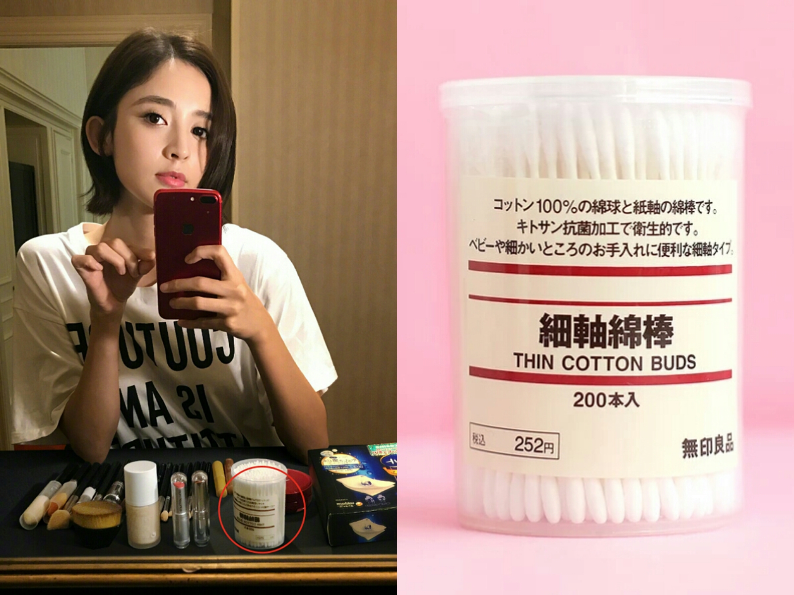 古力娜扎同款化妆品,古力娜扎护肤品大公开