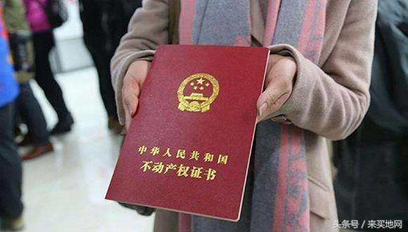 1990年农村宅基地确权政策文件,宅基地确权发现有问题怎么办