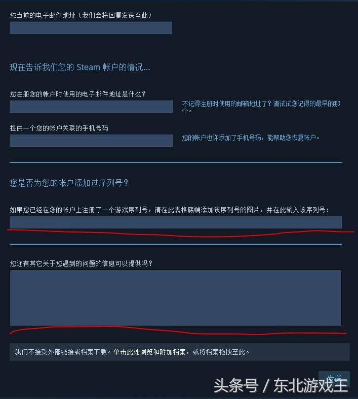 请检查你的steam链接,请检查steam能否正常交易