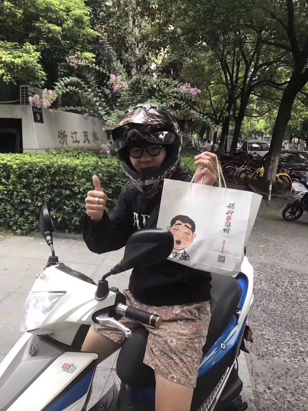 吃杭州第一炸鸡,台湾风靡的鸡排