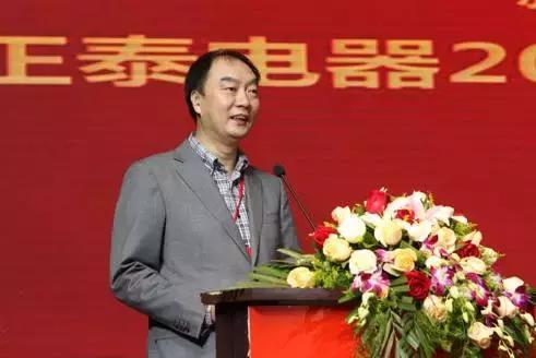 温州富豪王均瑶全集,今年浙江温州十大富豪排名