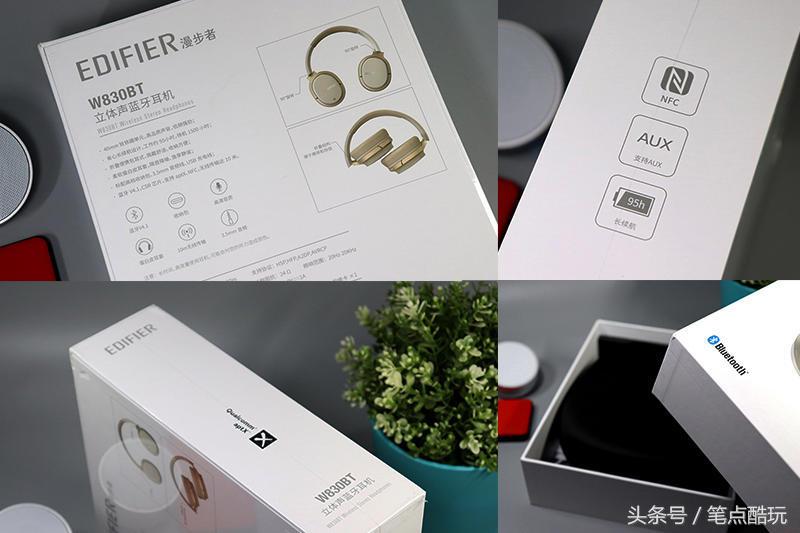 漫步者头戴式蓝牙耳机w820nb评测,漫步者w800bt头戴式蓝牙耳机测评