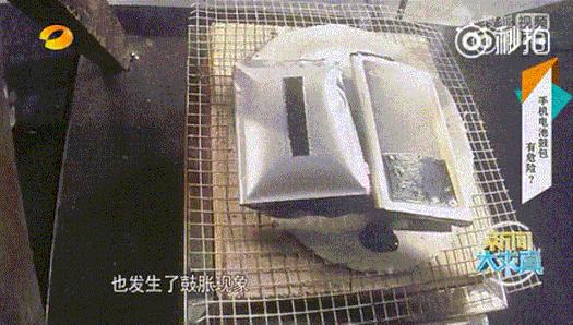 iphone8爆改电池,iphone8闪退怎么解决