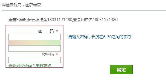 二建报名登录密码忘记了怎么找回,网上报名忘记了用户名和密码咋办
