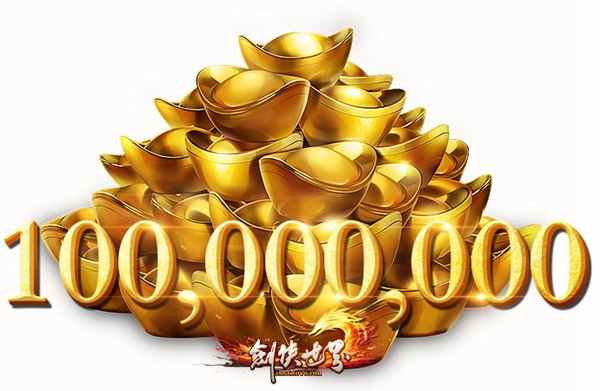 剑侠世界周年庆日期,剑侠世界秋季狂欢