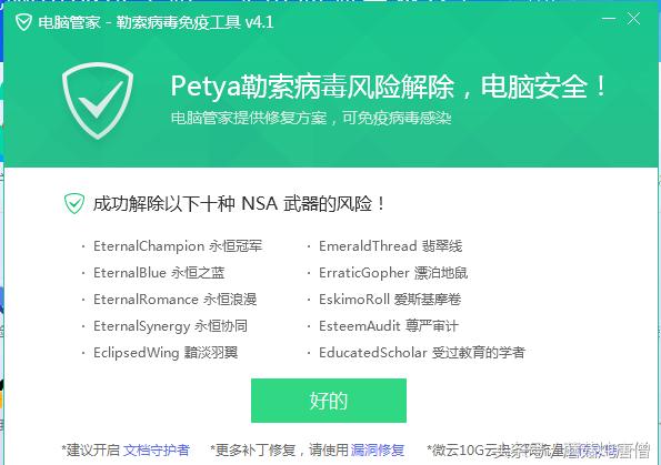 windows更新可靠性和安全性改进,如何提高windows系统安全性