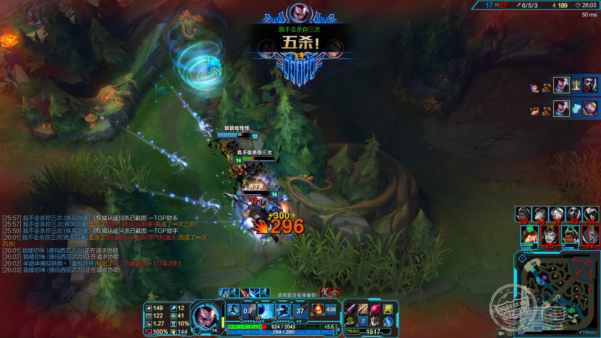 为什么这么多人给edg加油,银龙重铸之日骑士归来之时edg加油