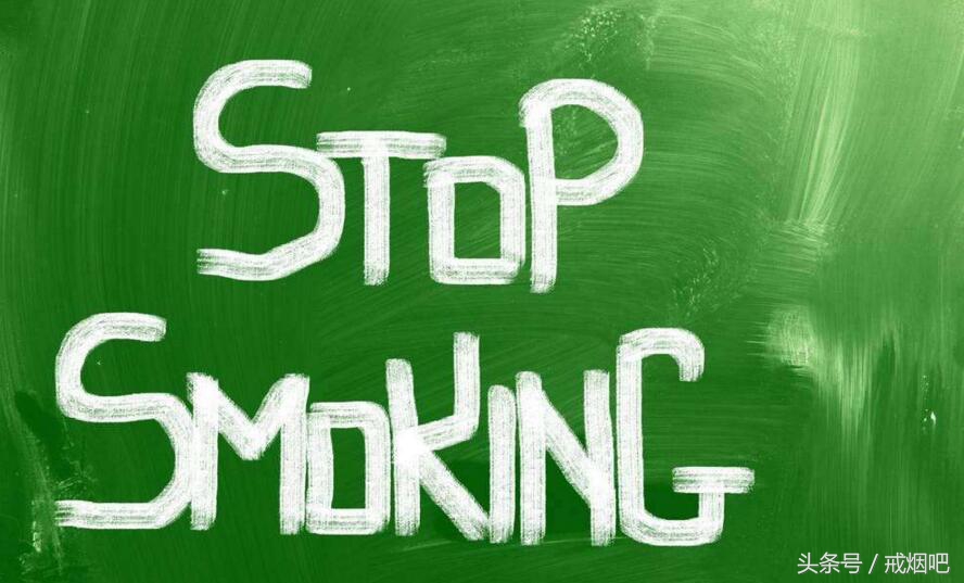 戒烟后关注力不集中怎么解决,戒烟失败的原因及解决方法