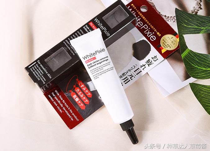 眼霜到底有多好,明星教你如何正确使用眼霜