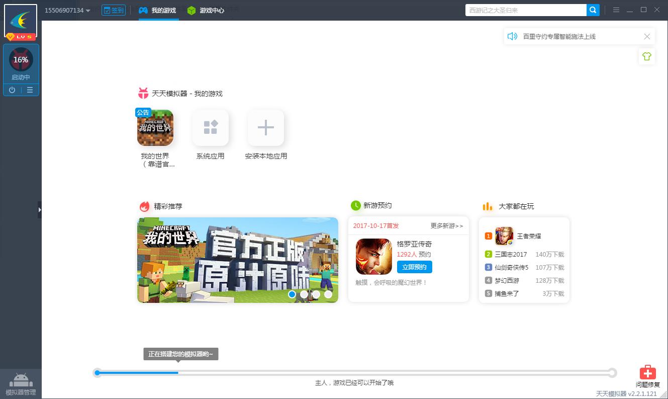 我的世界手机版怎么玩电脑版游戏,我的世界手机玩电脑版教程最新