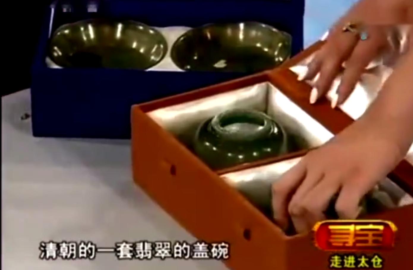 玻璃杯当翡翠鉴宝,美女带翡翠碗来鉴宝