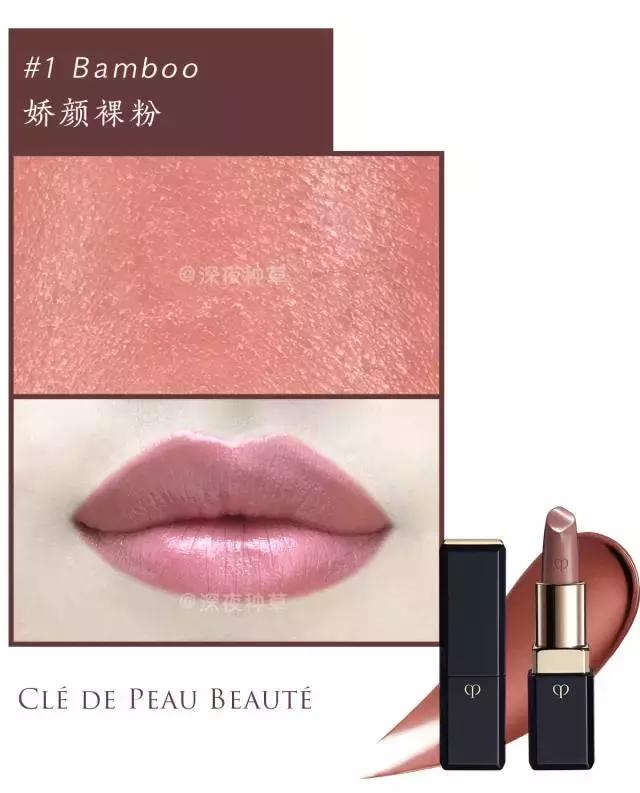 全球最具有魅力的五十款口红,世界上最非常非常好看的口红