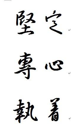 庄庄炒股的技巧,股票做庄全过程