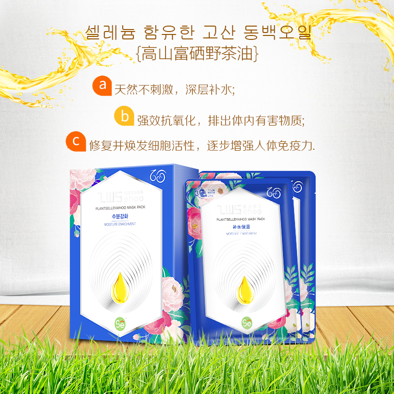 如何判断自己是否缺硒,身体缺硒的症状和治疗方法