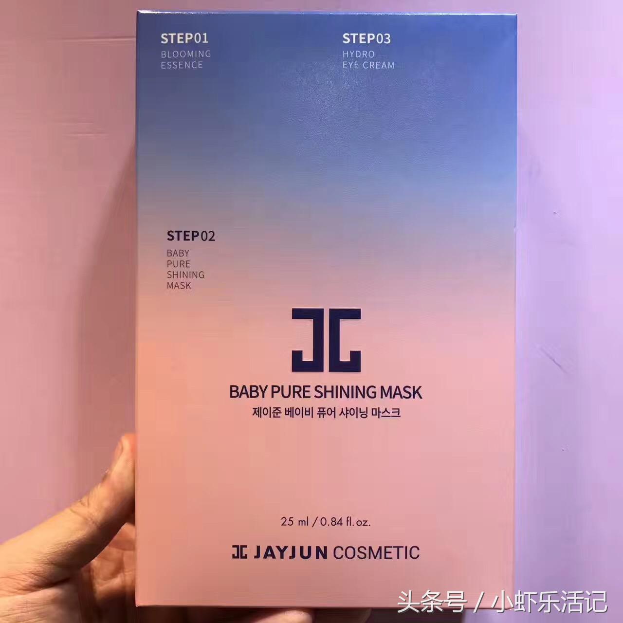 祛痘收缩毛孔去粉刺补水面膜平价,平价补水面膜性价比高的推荐哪款