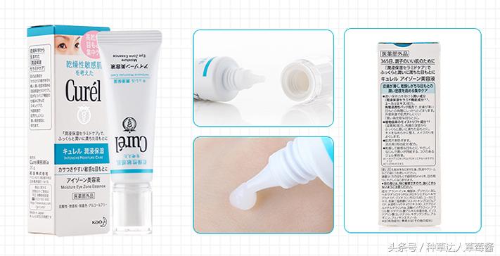 眼霜到底有多好,明星教你如何正确使用眼霜