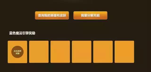 lol有哪些问题可以提问,lol有问题找谁