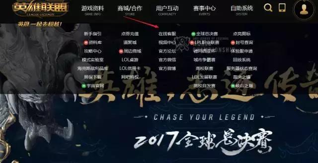 lol有哪些问题可以提问,lol有问题找谁