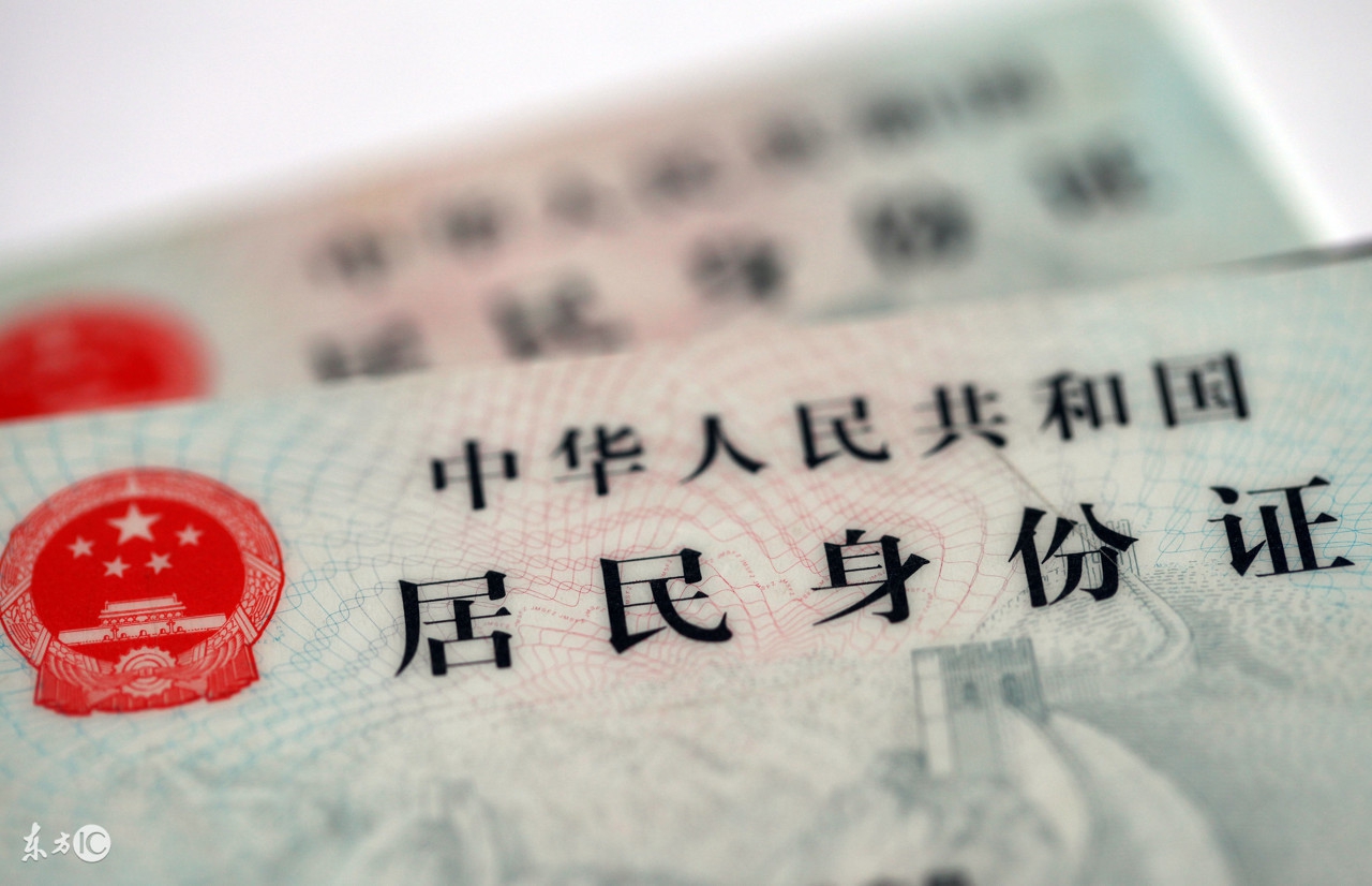 军人身份证过期了怎么办,军人怎么领取荣耀之家