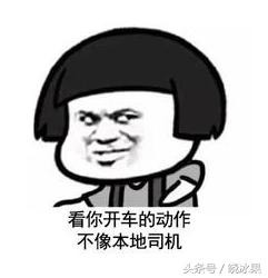 老司机都会的excel表格操作，你确定不想做老司机嘛？