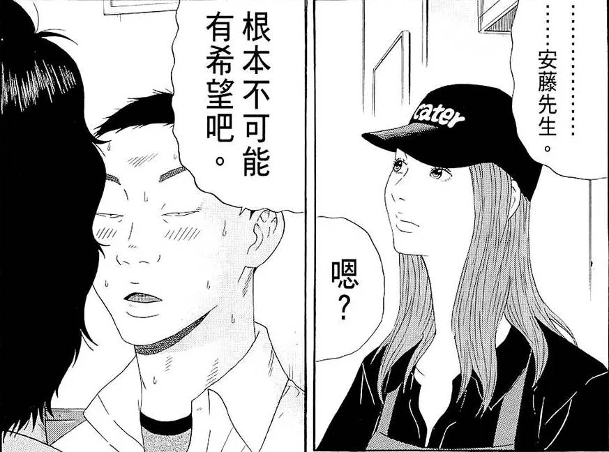 极具讽刺的漫画讲述了世界的常态,这部漫画讲述了怎样的故事
