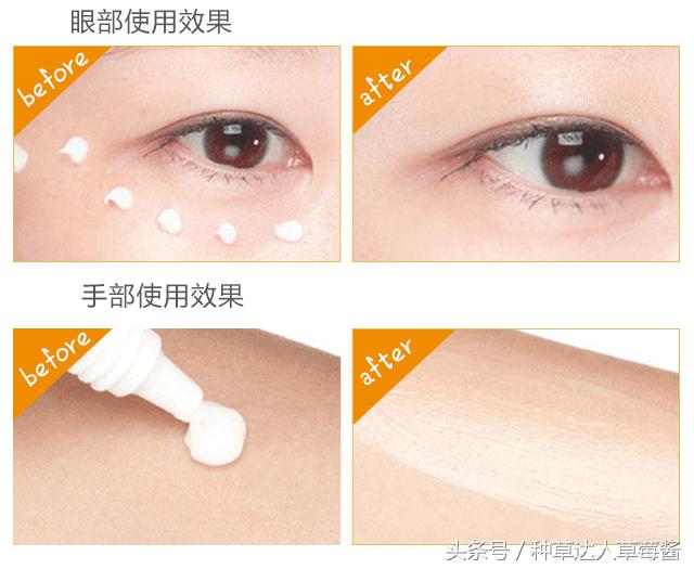 眼霜到底有多好,明星教你如何正确使用眼霜