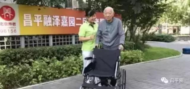 昌平社区养老服务驿站,昌平区一般养老社区护理服务详情