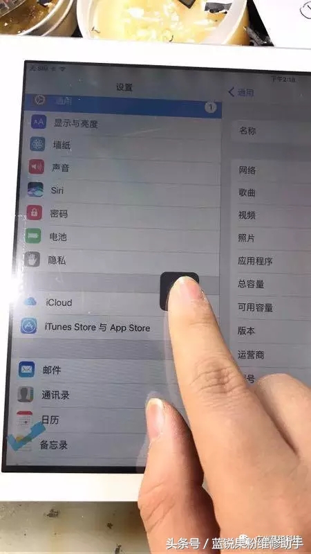 苹果平板ipadair4屏幕不灵,苹果平板ipadair3触摸失灵