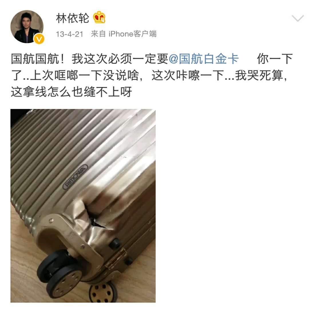 托运行李箱会被暴力对待吗,托运时行李箱有易碎物品怎么办