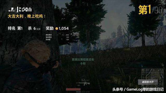 绝地求生如何假装是高手,绝地求生大逃杀隐藏技巧与经验