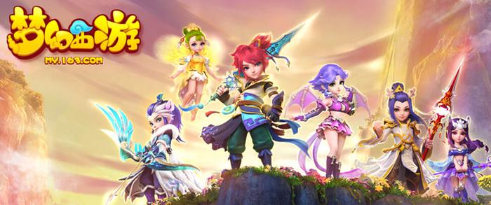 平民十大仙侠手游网游排行榜,十大良心不氪金养老网游排行榜