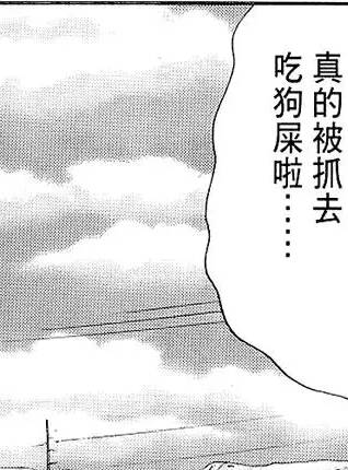 极具讽刺的漫画讲述了世界的常态,这部漫画讲述了怎样的故事