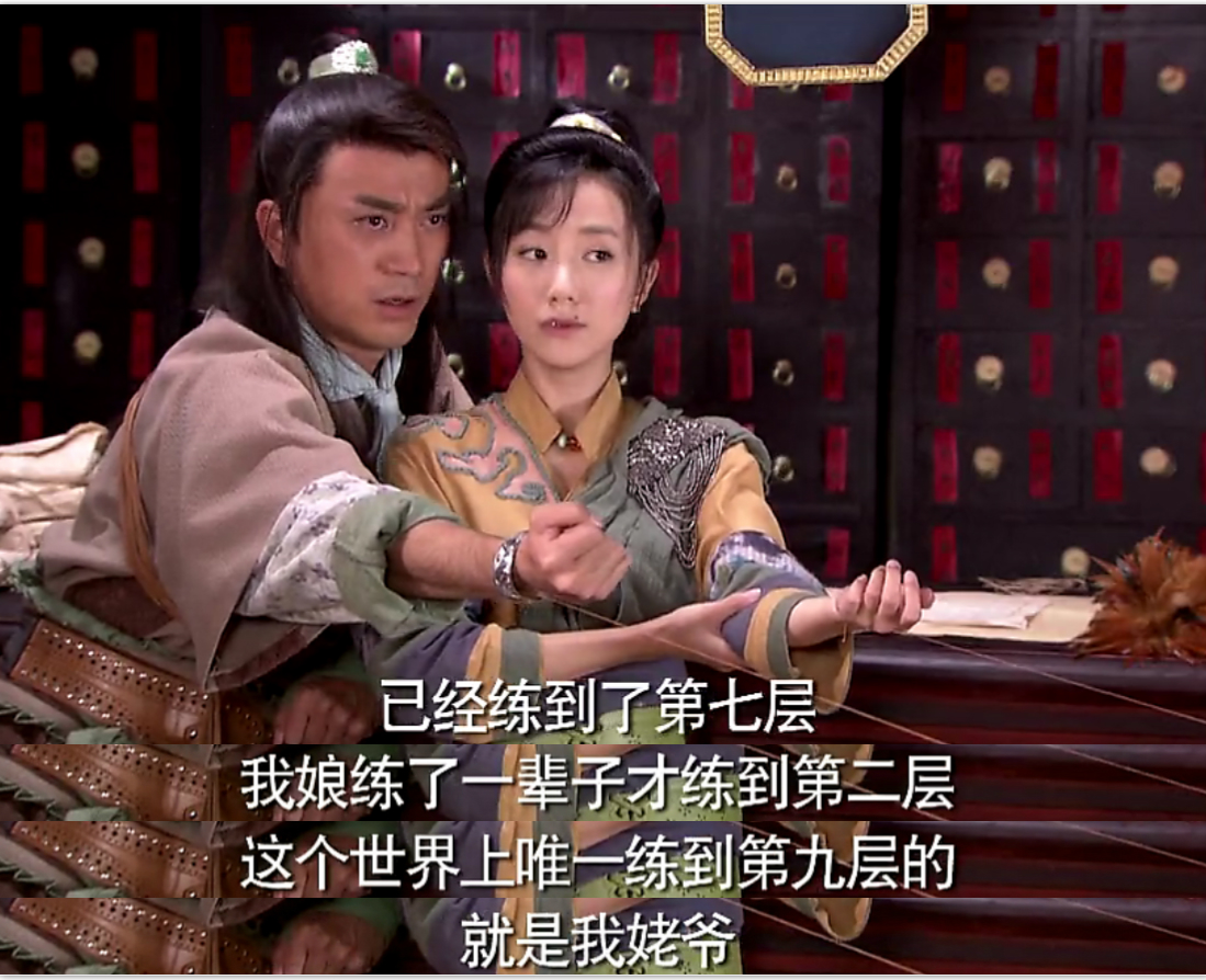 武林外传十大细思极恐瞬间,武林外传100个细思极恐的细节