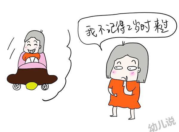 小孩3岁前的记忆是突然消失的吗,小孩2岁前没有记忆是什么原因