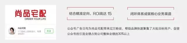 微信公众号广告推广步骤,微信公众号广告推广怎么操作