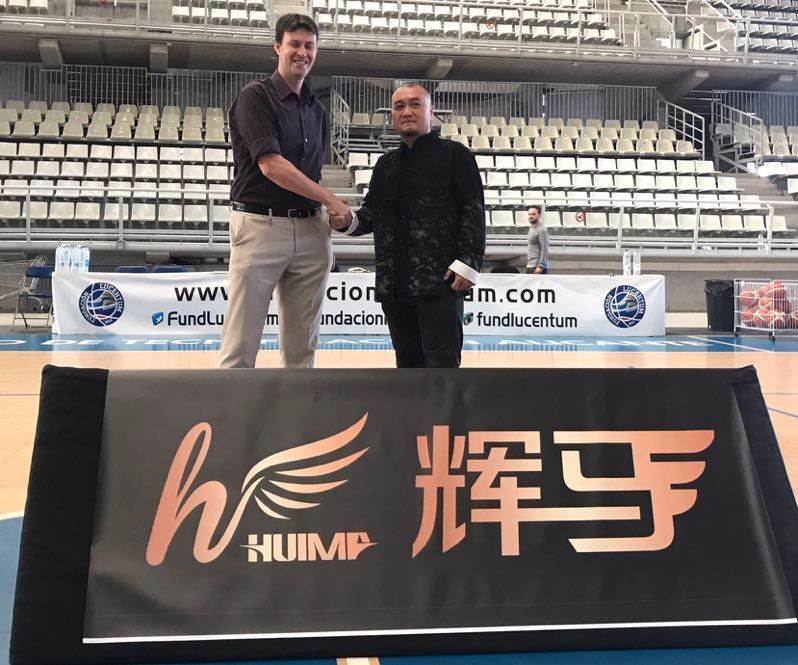 中国首家校园体育品牌“辉马”携手欧洲职业篮球