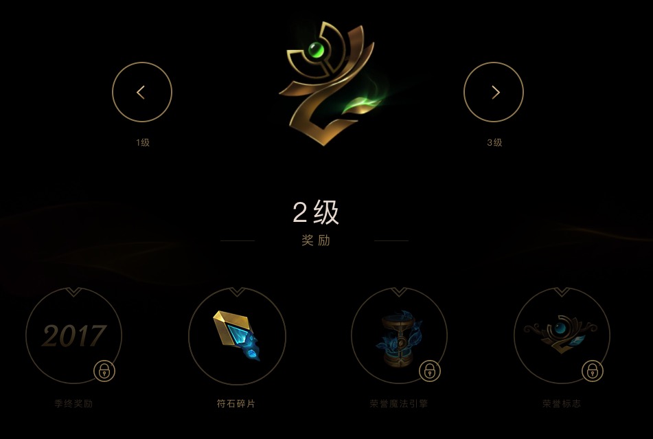 lol英雄新成就系统,lol最新版本成就系统