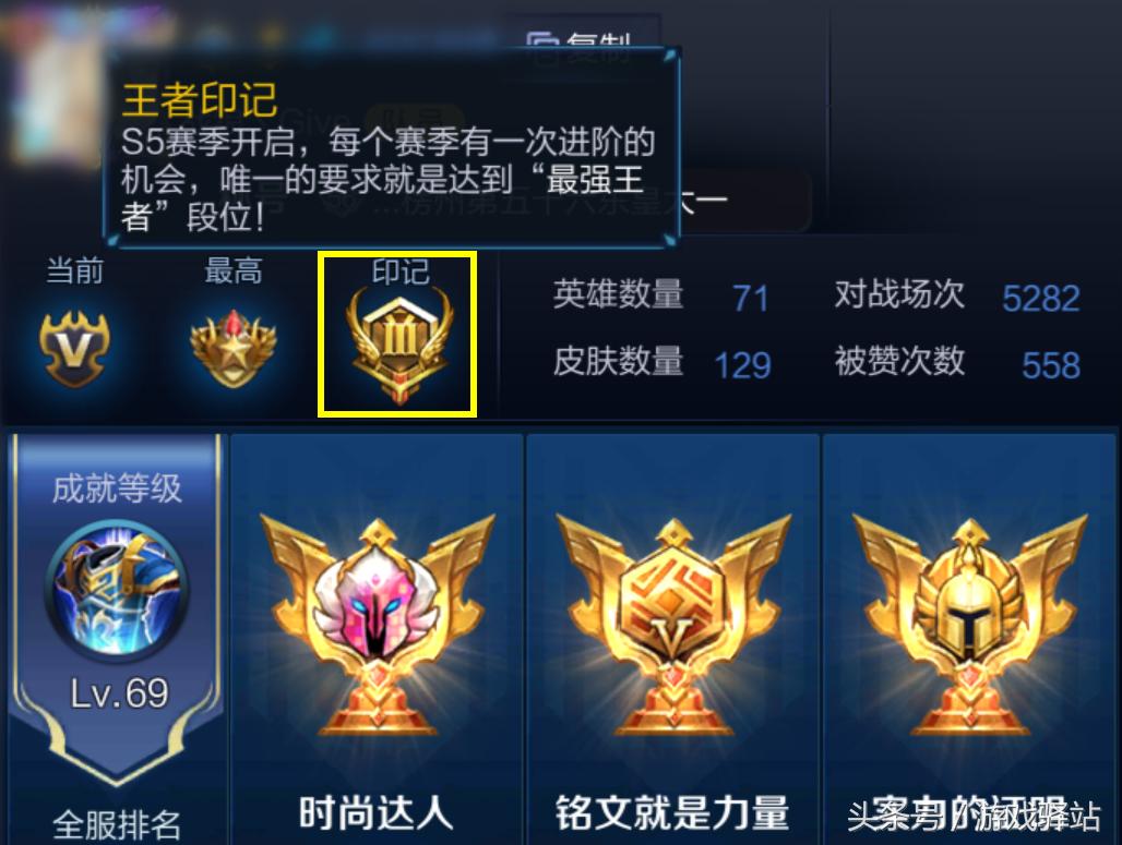 王者荣耀掌控全局天赋,王者荣耀关键技术是什么