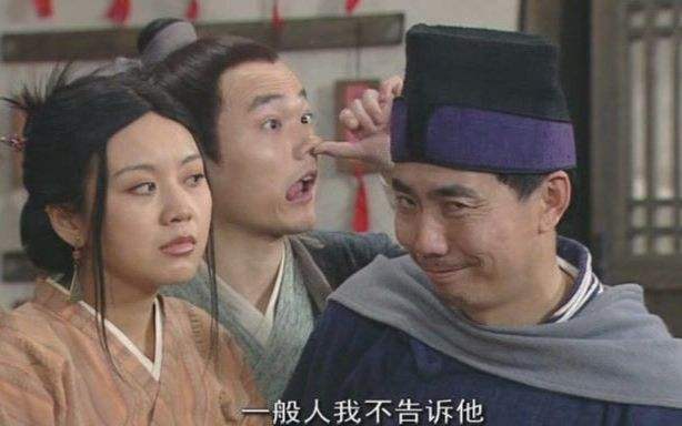 武林外传十大细思极恐瞬间,武林外传100个细思极恐的细节