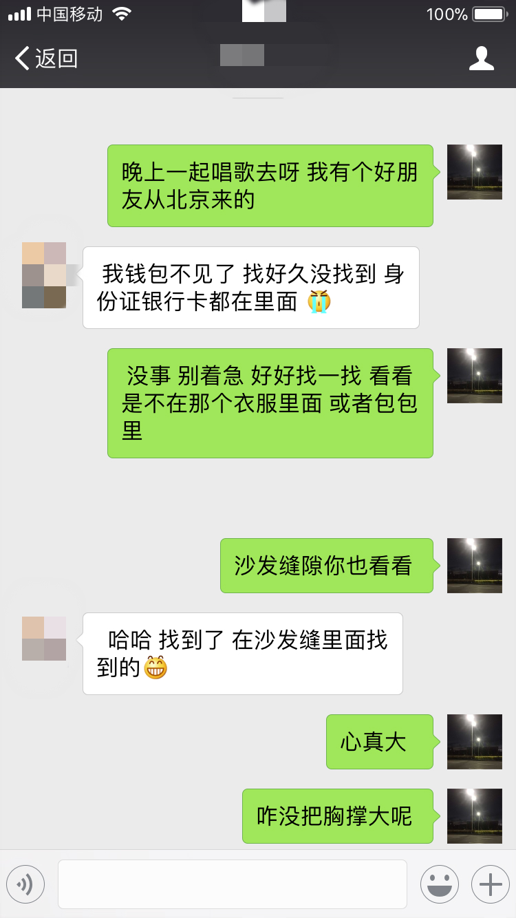 让女孩主动约自己,让女生主动约你的方法
