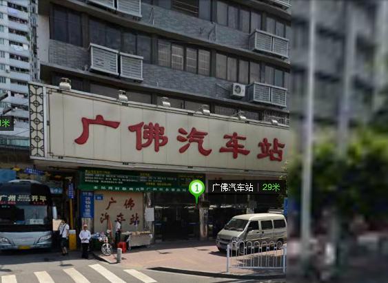 广州长途汽车站有哪几个,广州汽车客运站现在怎么样了