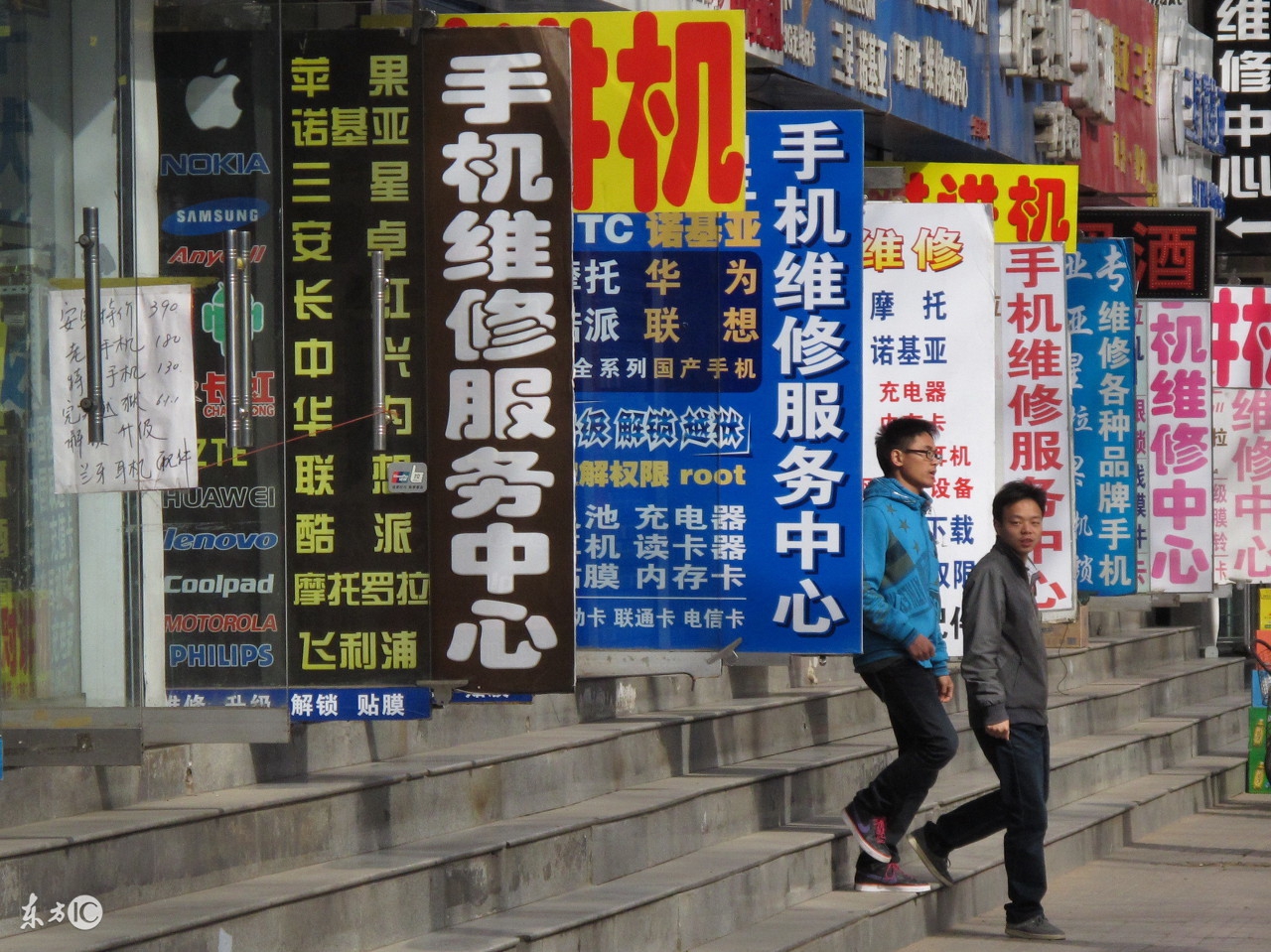 熙圈生活｜内行分析为什么手机换内屏跟外屏有价差，打碎你的认知