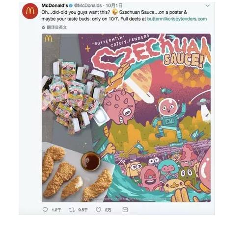 醉咯！美国黄牛倒卖四川辣酱：蘸一下10美金，中国网友：可怜的娃