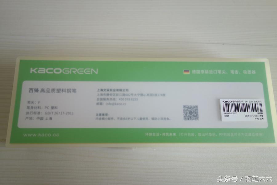 百锋钢笔怎么样,kacosky百锋钢笔淘宝