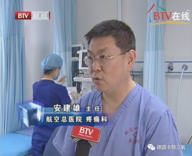 心血管病天凉关注事项,三氧治心血管的最佳方法