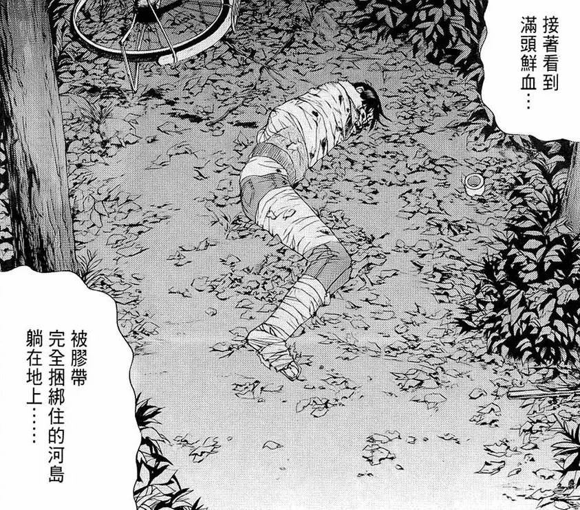 极具讽刺的漫画讲述了世界的常态,这部漫画讲述了怎样的故事