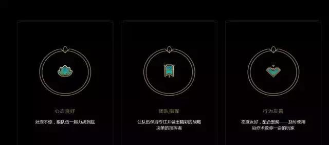 lol系统更新,lol荣耀升级