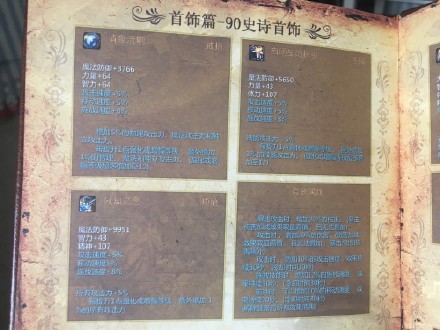 dnf毒奶粉技巧,dnf毒奶粉装x