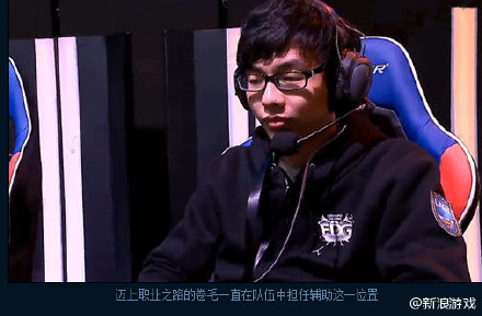 如何看待2017LPLS7全球总决赛EDG战队的表现
